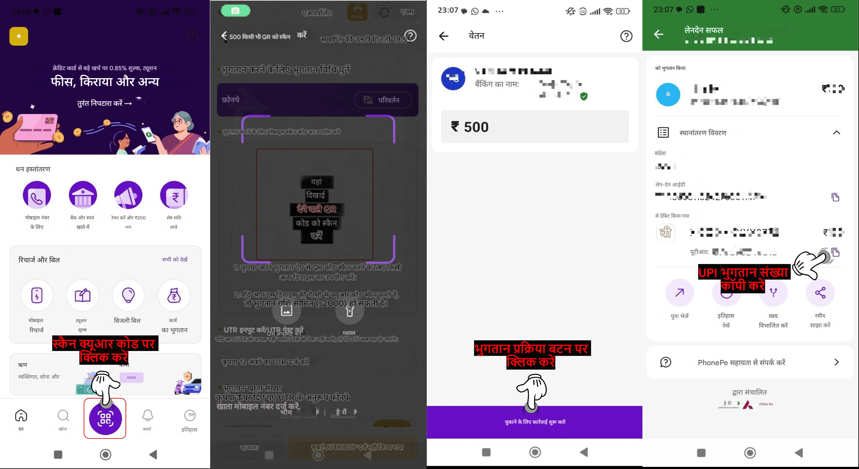 How To Buy ARB Coins Using Secure UPI — step screenshot
